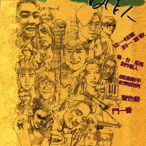 国产高清舔逼视频
